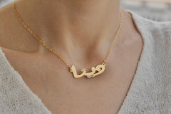DOTS ZIRCON NAME NECKLACE
