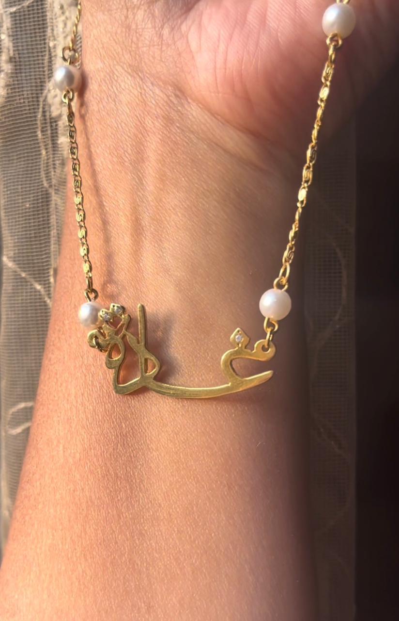 Arabic Name Necklace with Zircon Dots and Pearls