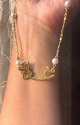 Arabic Name Necklace with Zircon Dots and Pearls