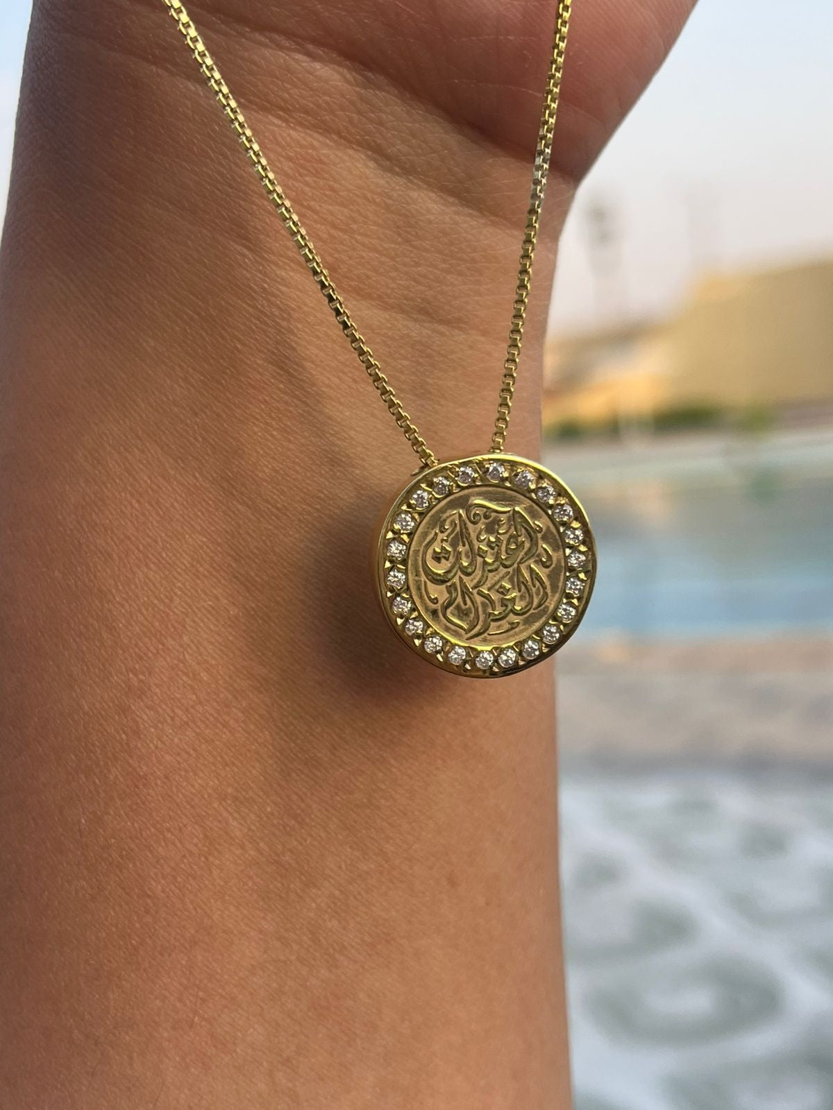 E3tazalt Elgharam Necklace