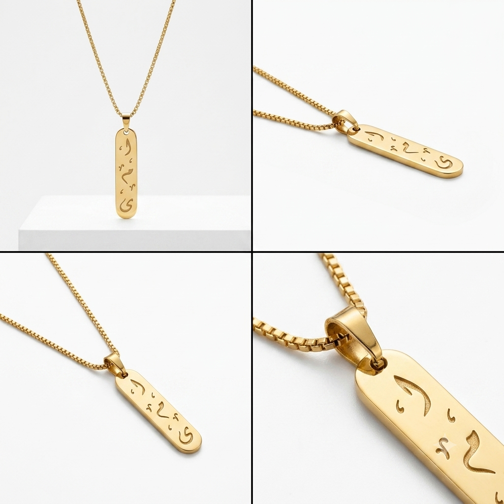 Bar Name Necklace