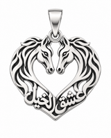 The Eternal Passion Pendant