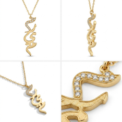Initial Zircon Necklace