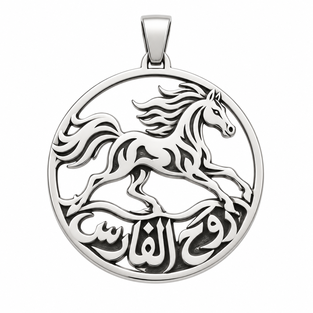 The Knight's Spirit Pendant