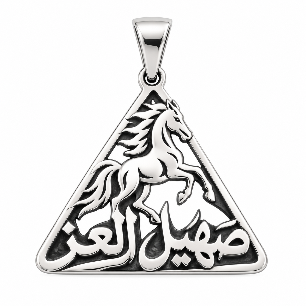 The Sound Of Pride Pendant