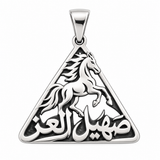 The Sound Of Pride Pendant