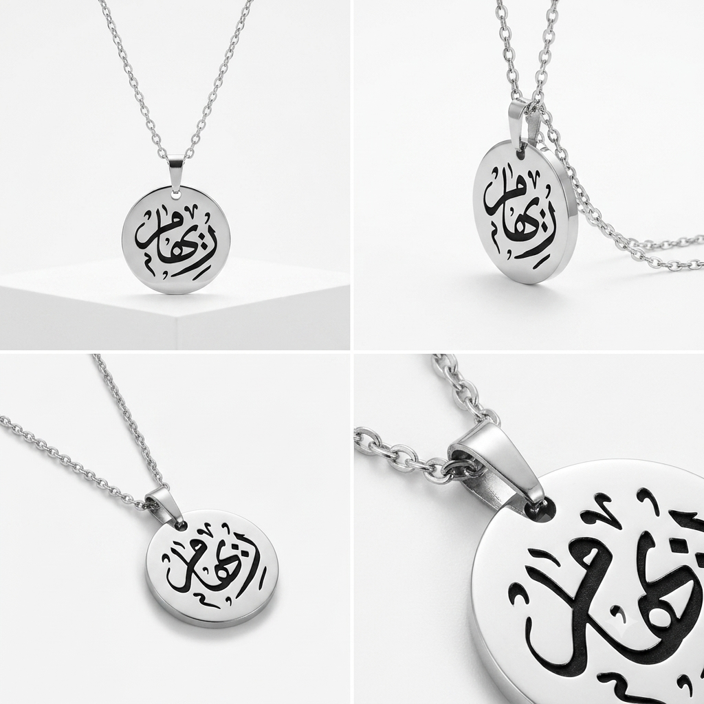 CIRCLE NAME NECKLACE