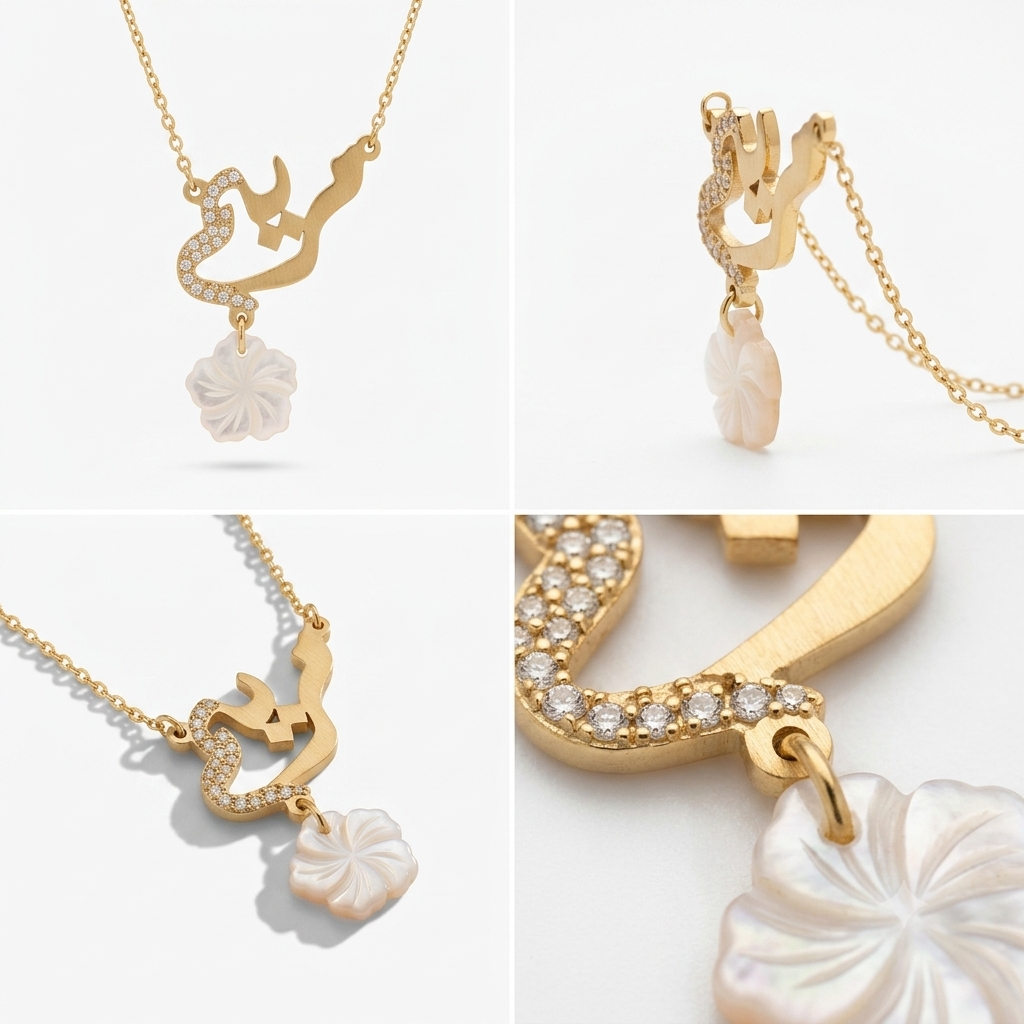 Arabic Name Necklace with a White Flower