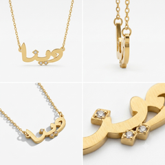 Dots Zircon Name Necklace