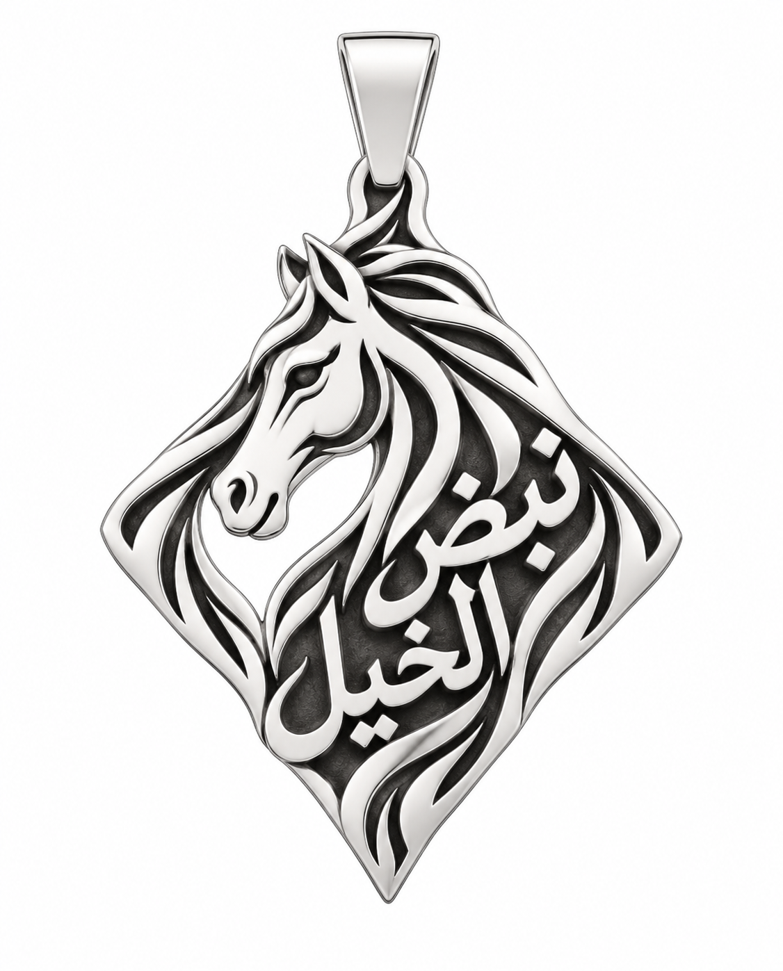 The Equine Pulse Pendant