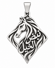 The Equine Pulse Pendant