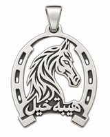 The Majestic Grace Pendant