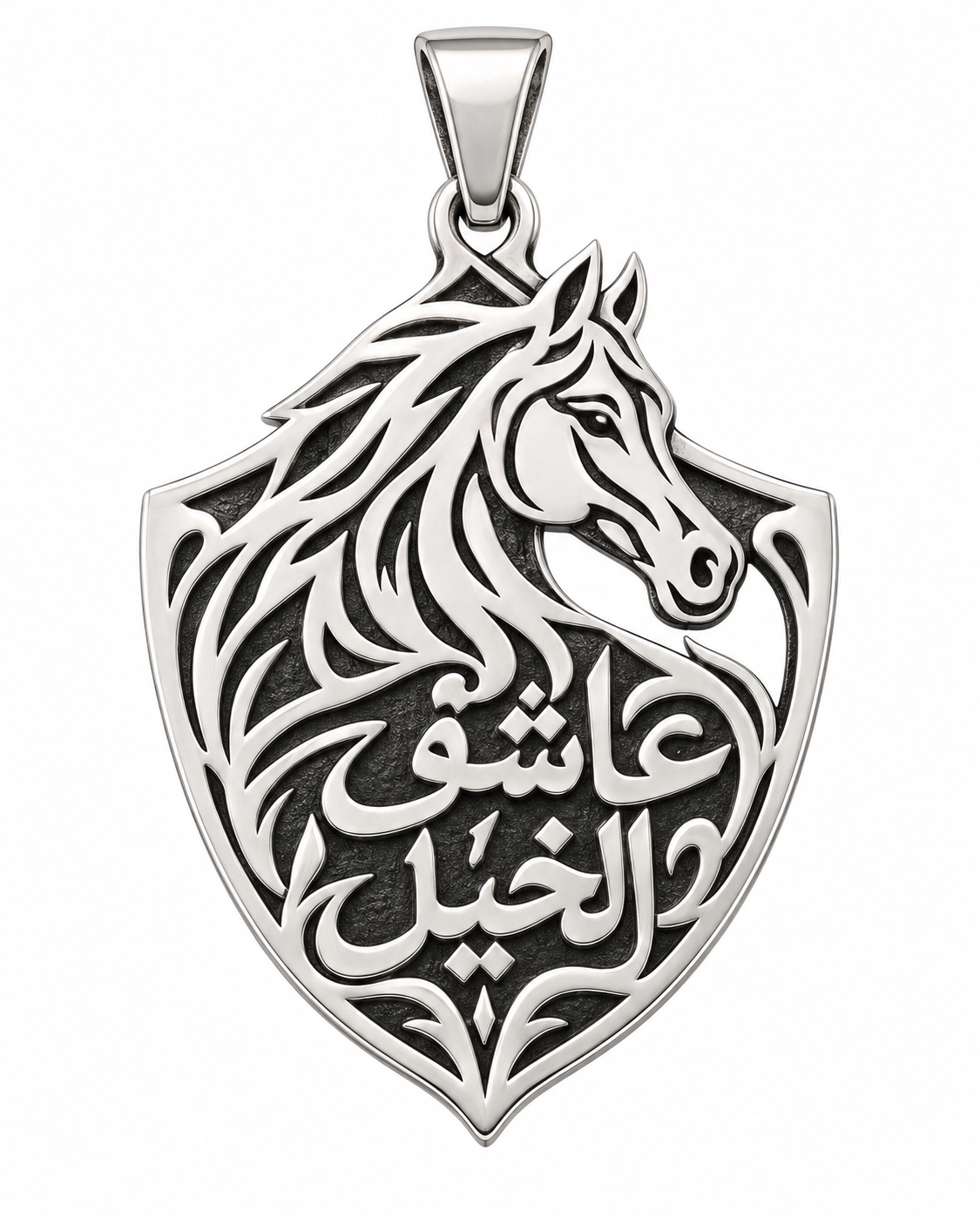 The Horse Lover Pendant