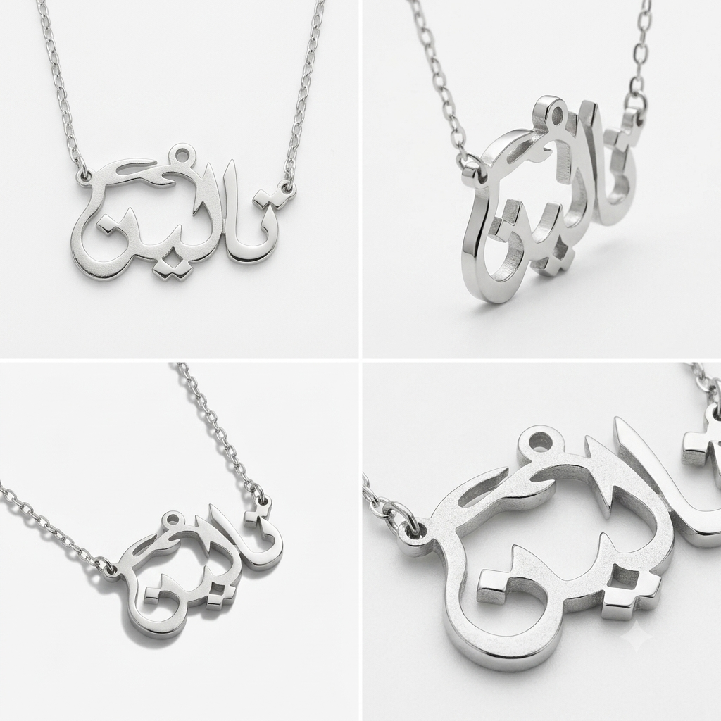 Name Necklace